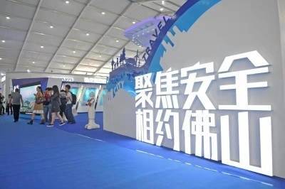 安全工廠怎么建——2018中國安全產(chǎn)業(yè)大會(huì)為佛山企業(yè)打開新視野