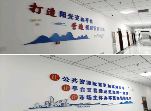 平?jīng)鍪泄操Y源交易中心靜寧縣分中心新場(chǎng)地正式投運(yùn)，技術(shù)服務(wù)升級(jí)助力公共資源交易高效運(yùn)行